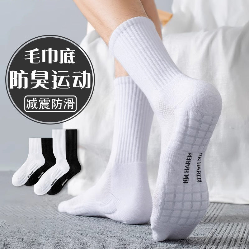 Men's Mid-Calf Basketball Socks with Cushioned Towel Bottom