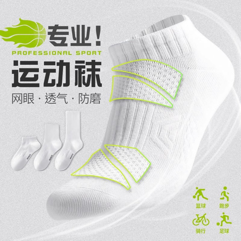 Men's Pure Cotton Mid-Calf Sports Socks for Running
