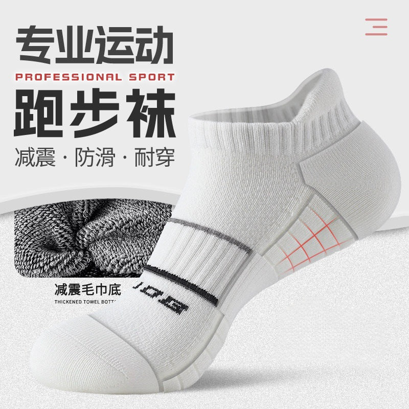 Men's Thick Sole Marathon Running Socks with Shock Absorption