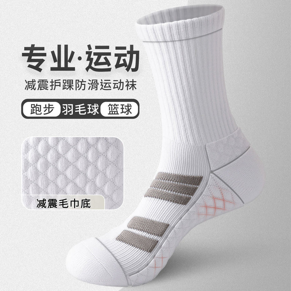 Men's Mid-Calf Marathon Running Socks with Towel Bottom