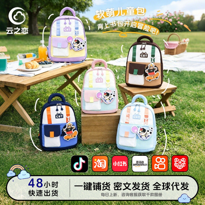 Lightweight Cartoon Kids Spine Support Kindergarten Backpack