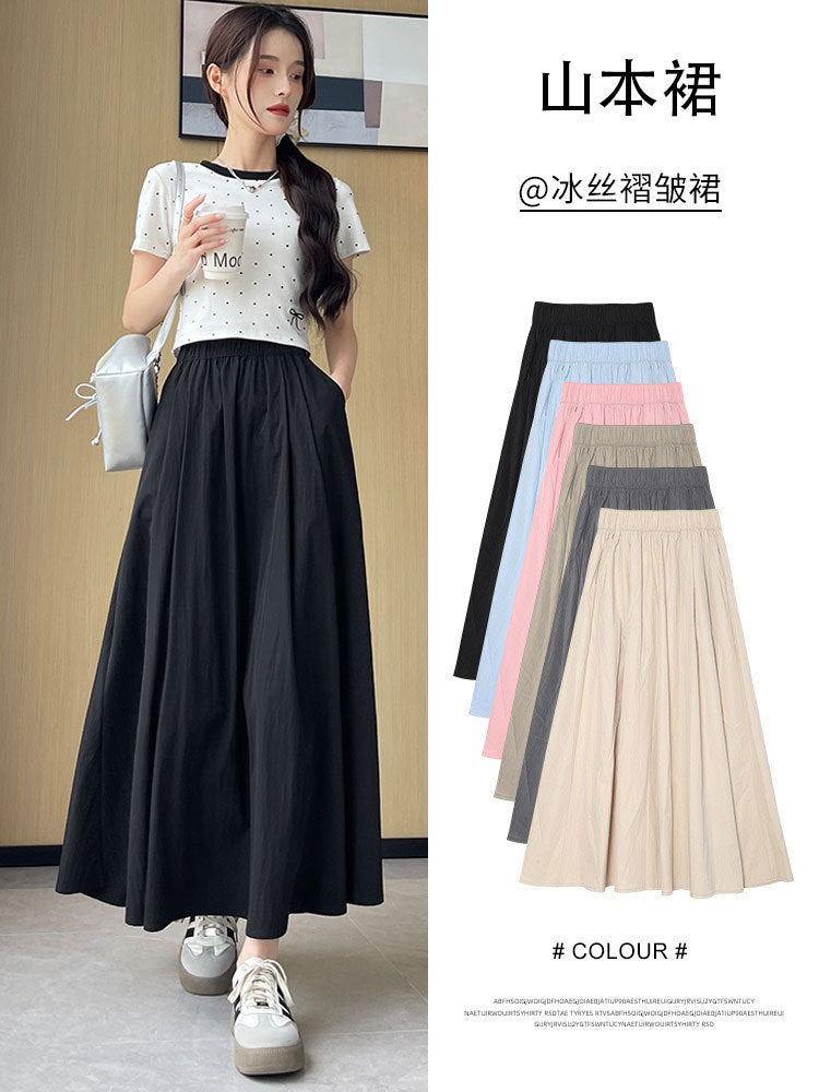 Women's High-Waisted Elastic Waist Maxi Skirt