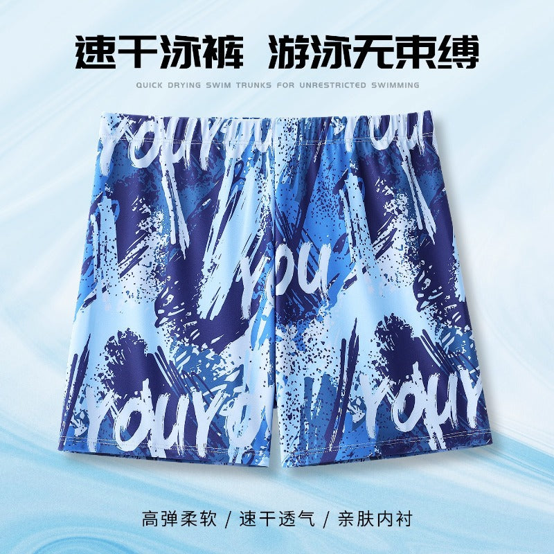 Men's Quick Dry Anti-Embarrassment Three Quarter Swim Trunks