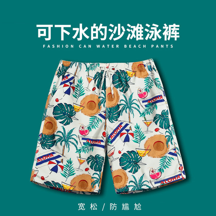 Men's Loose Single Layer Anti-Embarrassment Swim Trunks