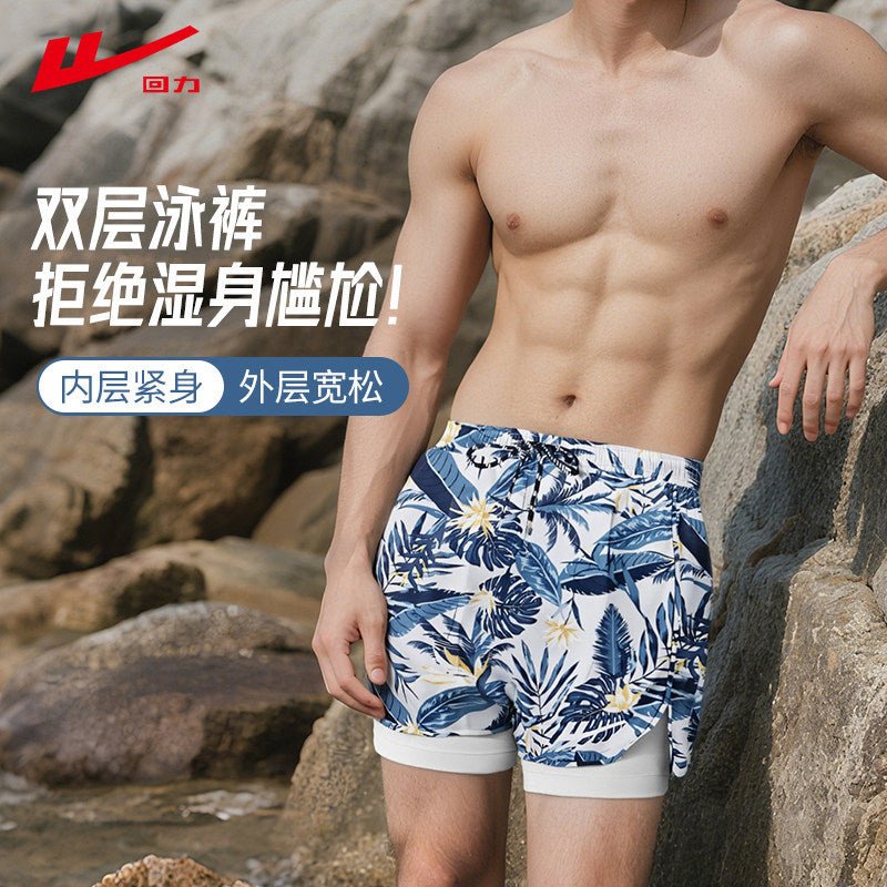 Men's Double Layer Quick Dry Anti Exposure Swim Shorts