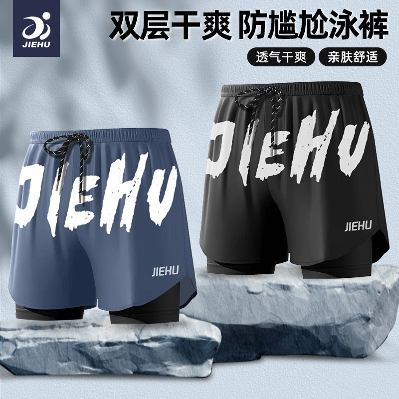 Men's Double Layer Loose Boxer Quick Dry Swim Trunks