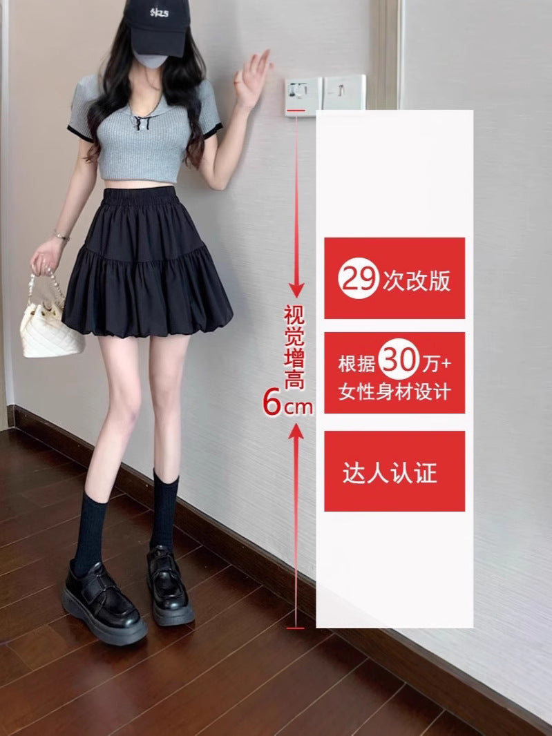 Women's High Waist A-Line Bubble Mini Skirt with Lining