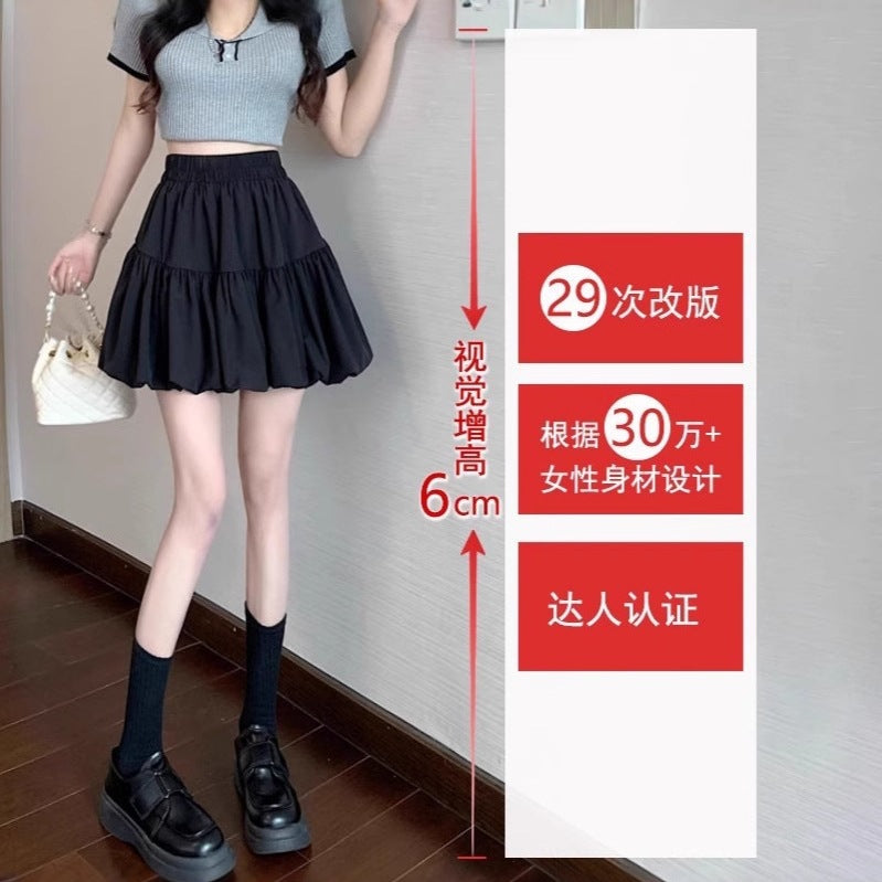 Women's High Waist A-Line Puff Mini Skirt with Lining