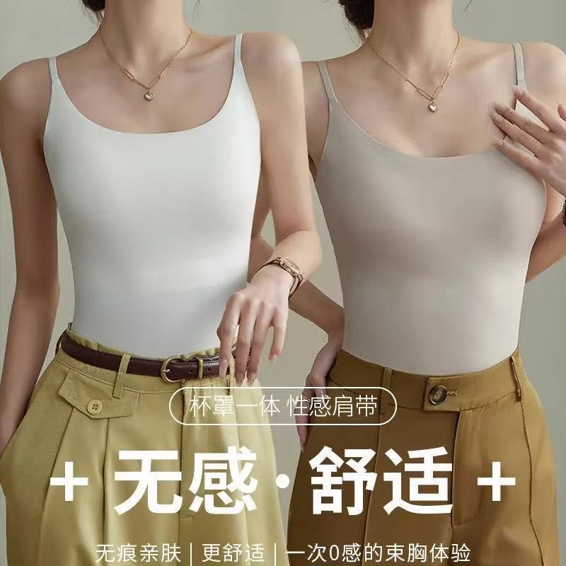 Women's Built-In Cup Seamless Slim Fit Camisole Top