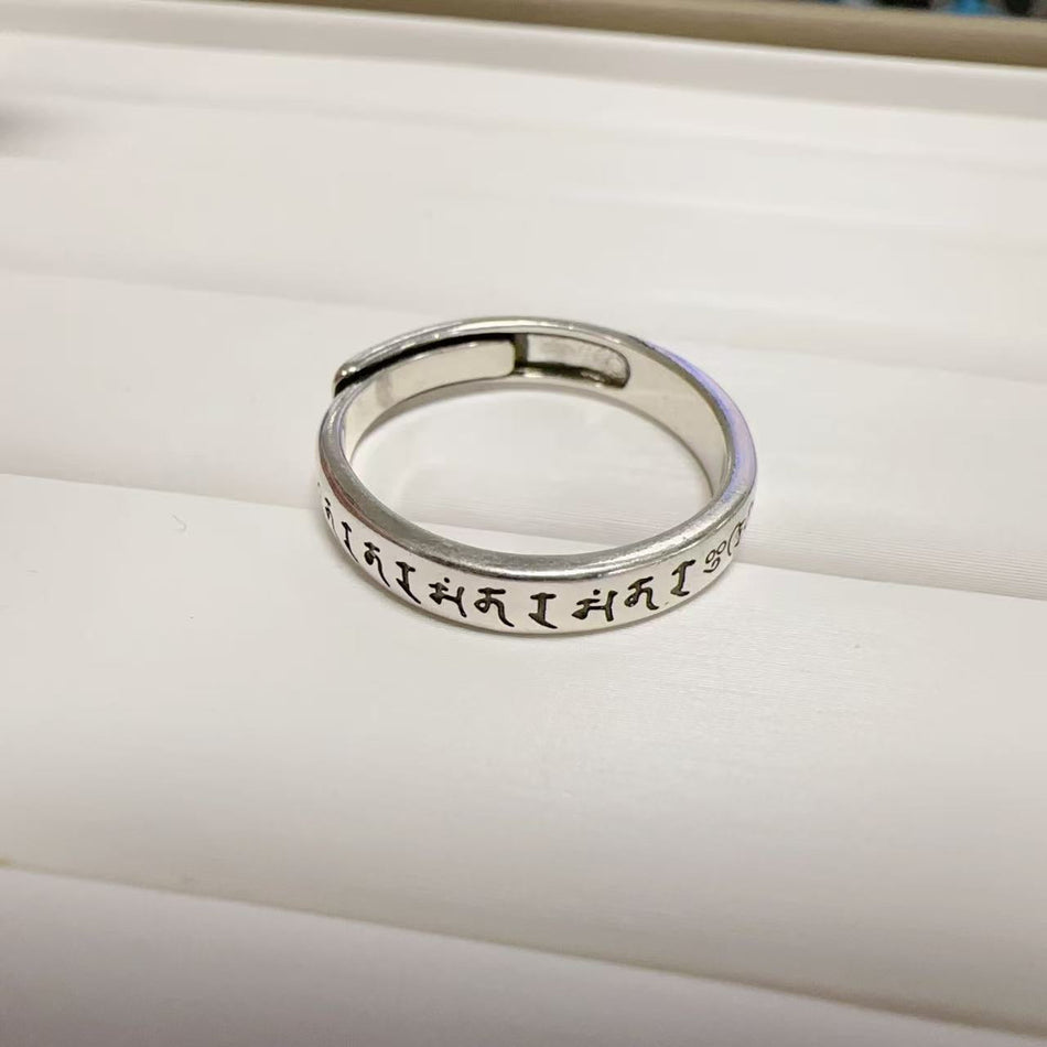 Men's Vintage Six Character Mantra Adjustable Open Ring