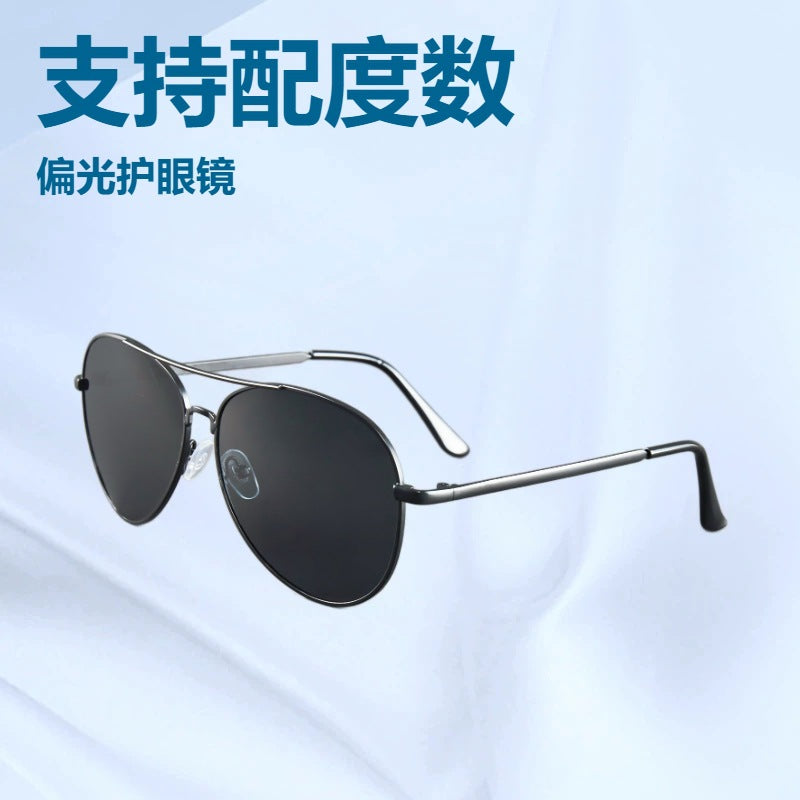 Prescription Sunglasses for Fishing, Driving & Daily Wear