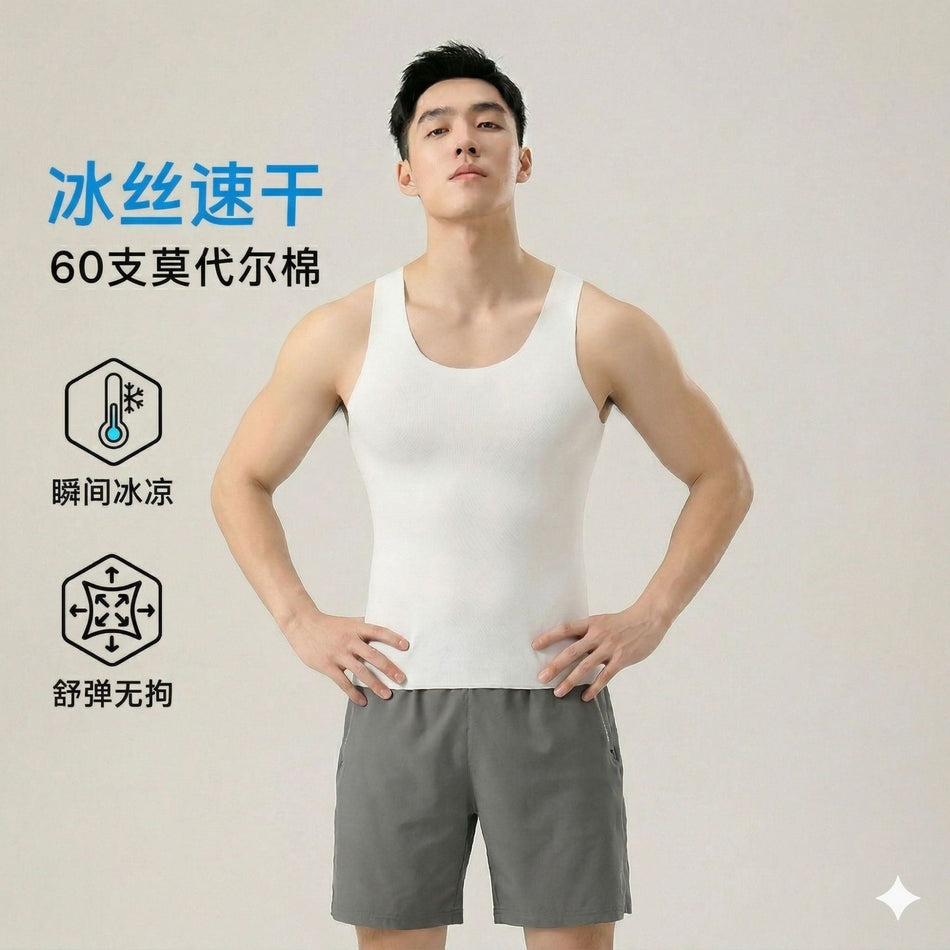 Men's Seamless Ice Silk Modal Sports Tank Top, Breathable Vest