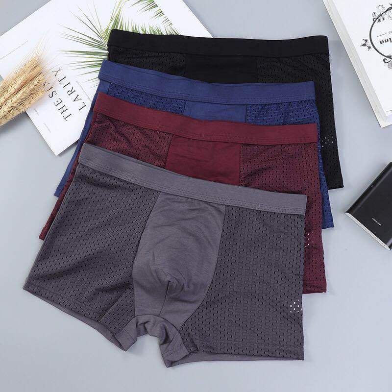 Men's 4-Pack Ice Silk Seamless Mesh Boxer Briefs Underwear