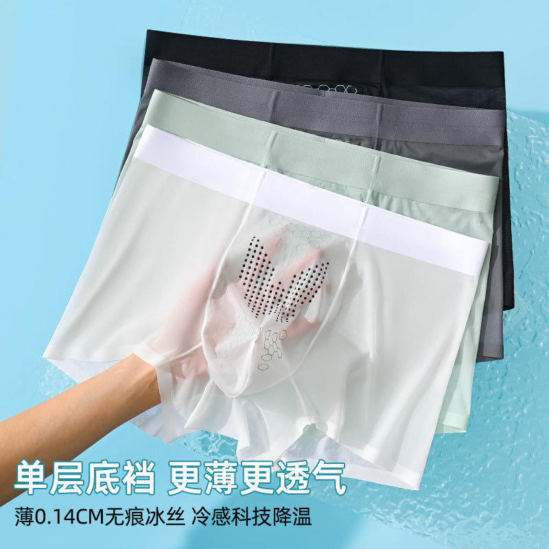 Men's Ice Silk Seamless Boxer Briefs, Lightweight & Breathable 2