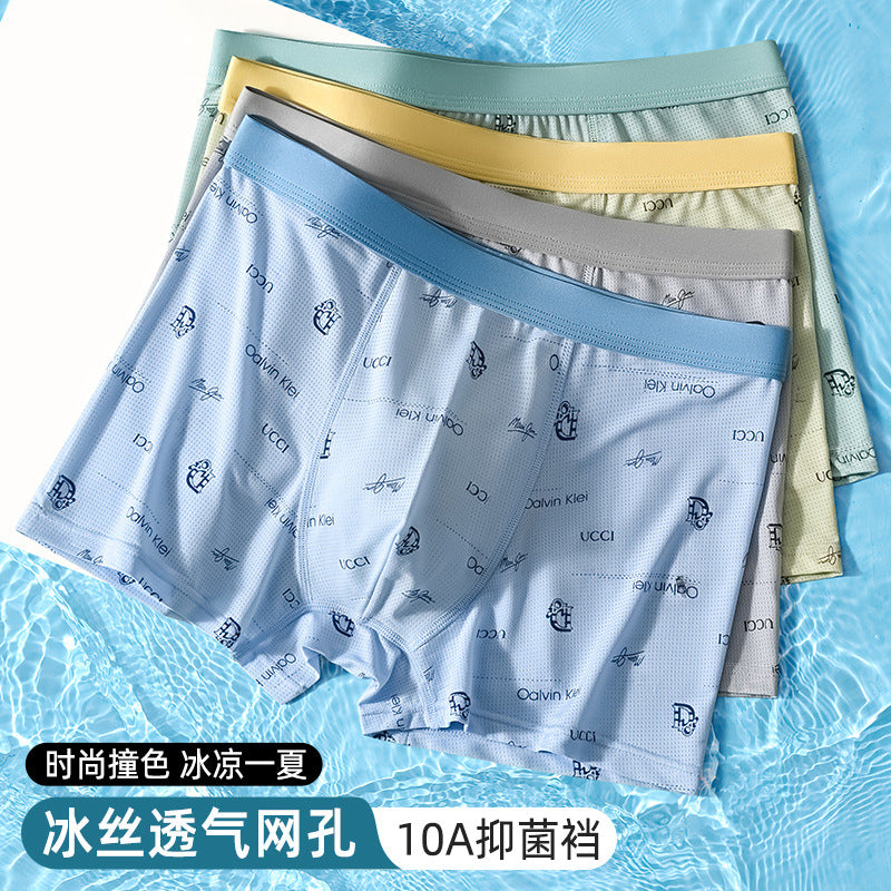 Men's Ice Silk Seamless Boxer Briefs, Lightweight Cooling