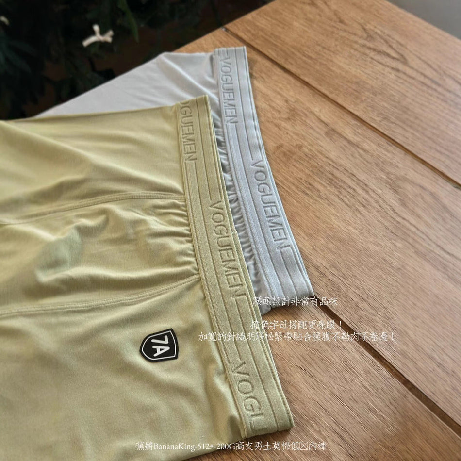 Men's 3-Pack Modal Mid-Waist Boxer Briefs, Breathable Comfort