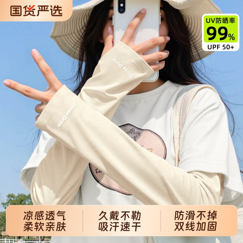 Women's Ice Silk UV Protection Arm Sleeves for Cycling & Driving