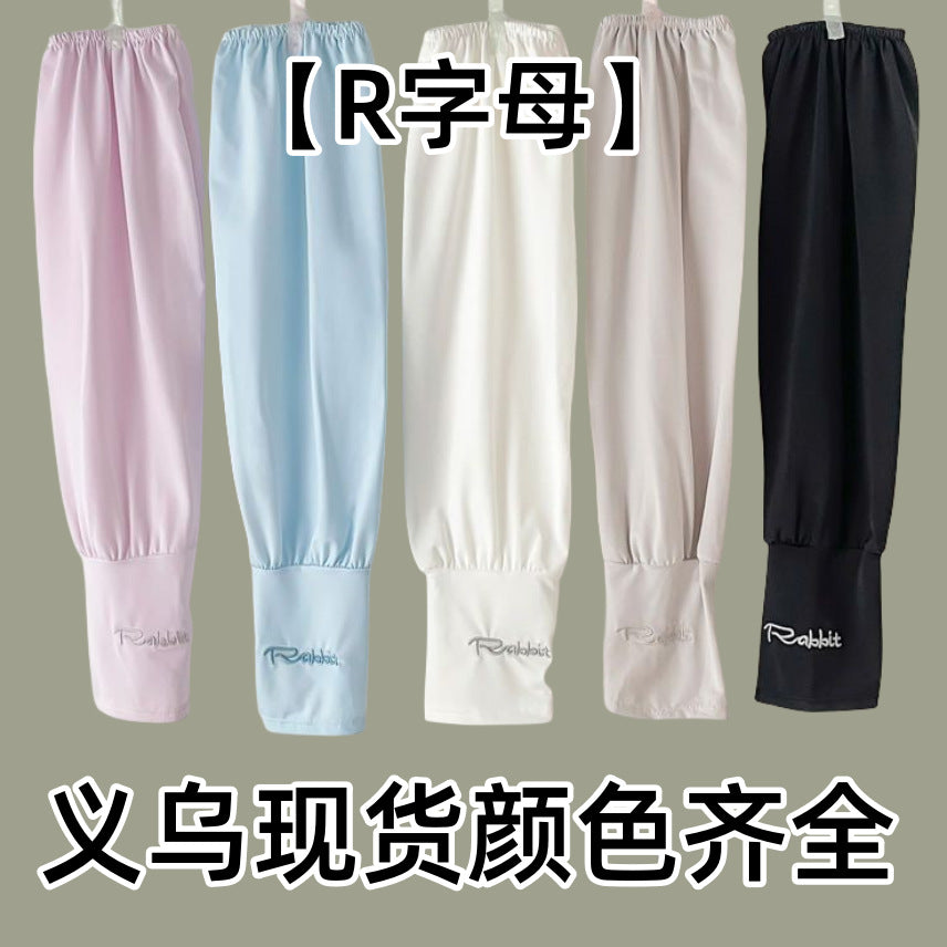 Women's Ice Silk UV Protection Arm Sleeves with R Letter Design