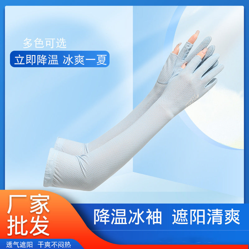 Women's Ice Silk UV Protection Arm Sleeves & Driving Gloves