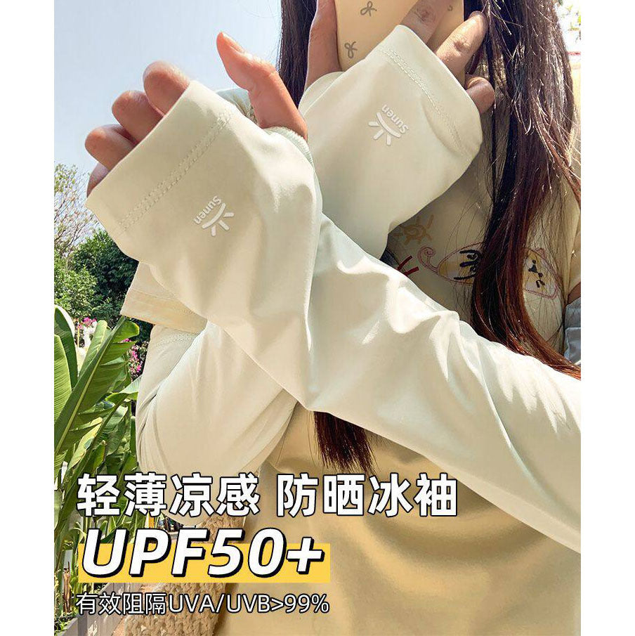 Women's Ice Silk UV Protection Arm Sleeves for Summer Outdoor