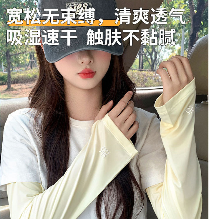 Women's Ice Silk UV Protection Arm Sleeves for Summer Outdoor