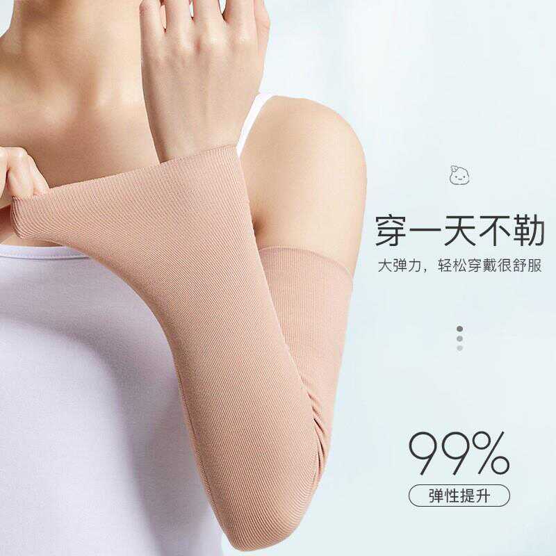 Unisex Skin Tone Ice Silk UV Protection Arm Sleeves, Cooling Long