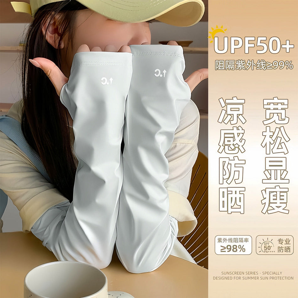 Women's Ice Silk UV Protection Arm Sleeves, Lightweight Summer