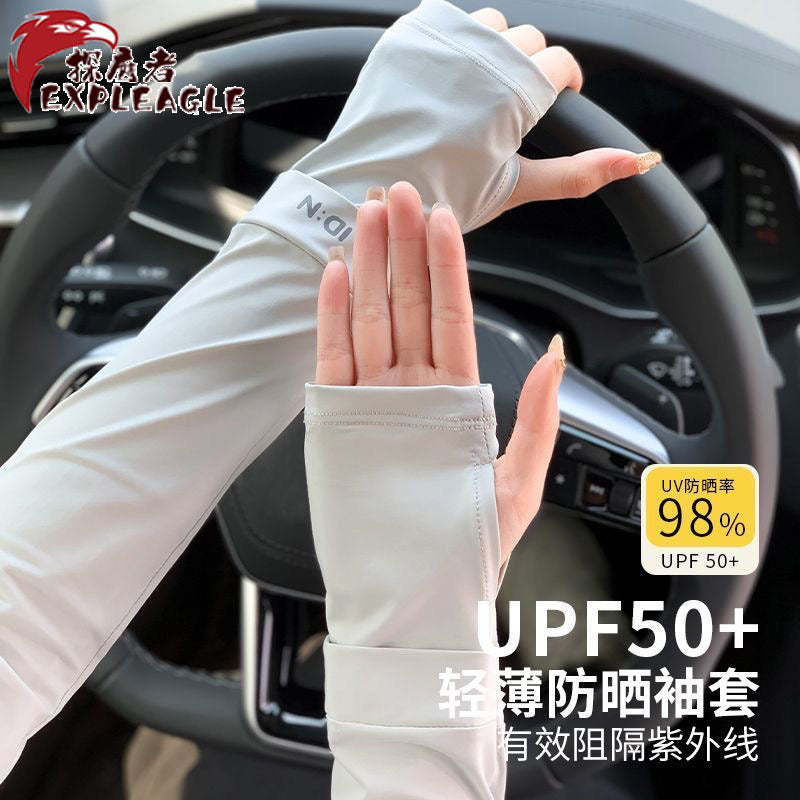 Unisex Ice Silk UV Protection Arm Sleeves for Driving & Outdoor