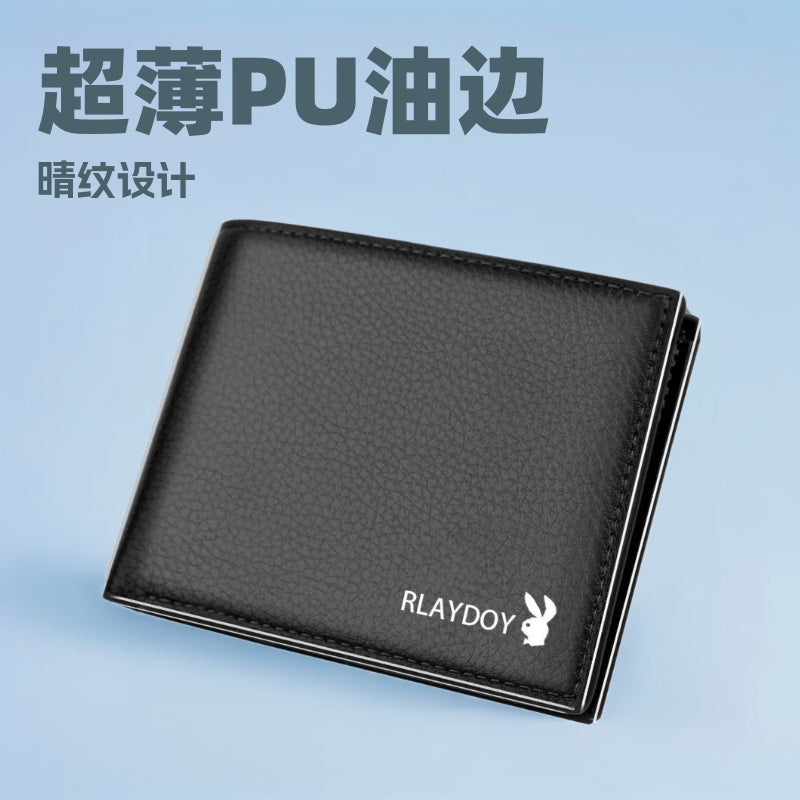 Men's Ultra-Thin PU Leather Short Wallet with Zipper Pocket