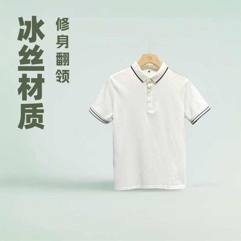 Ice Silk Slim Fit Polo Shirt for Men with Short Sleeves & Lapel