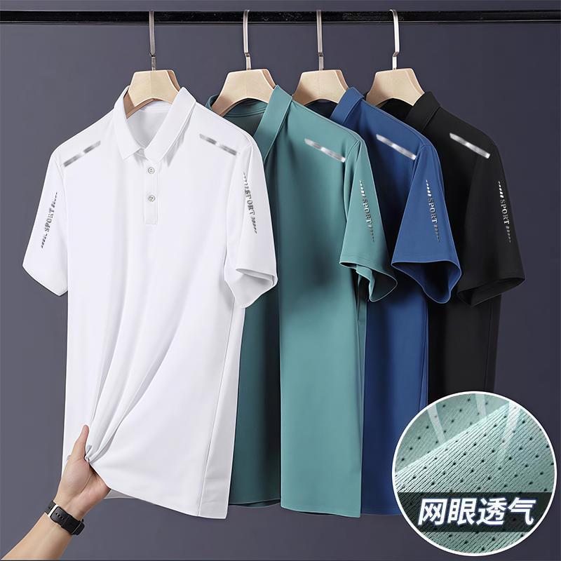 Men's Ice Silk Seamless Polo Shirt Breathable Short Sleeve Top