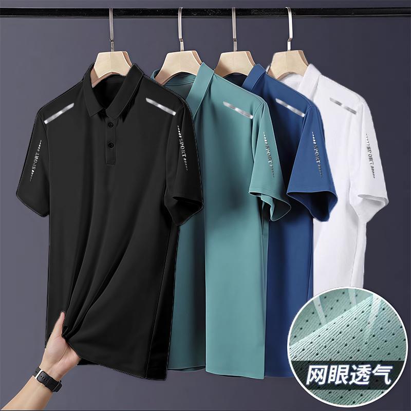 Men's Ice Silk Seamless Polo Shirt Breathable Short Sleeve Top