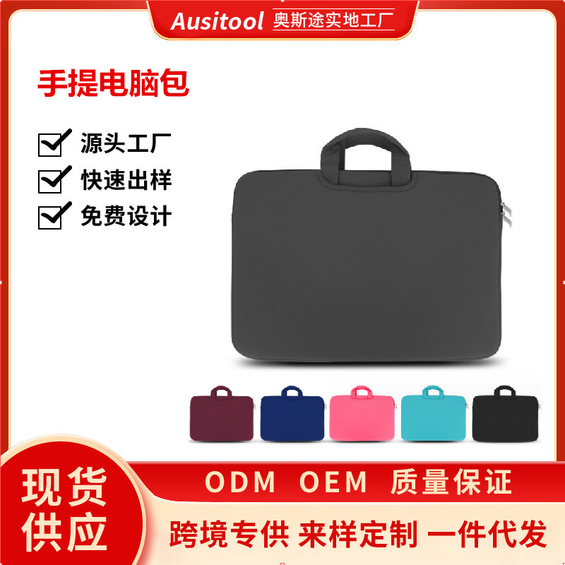 Laptop Sleeve Bag 13 to 15.6 Inch Portable Shoulder Case