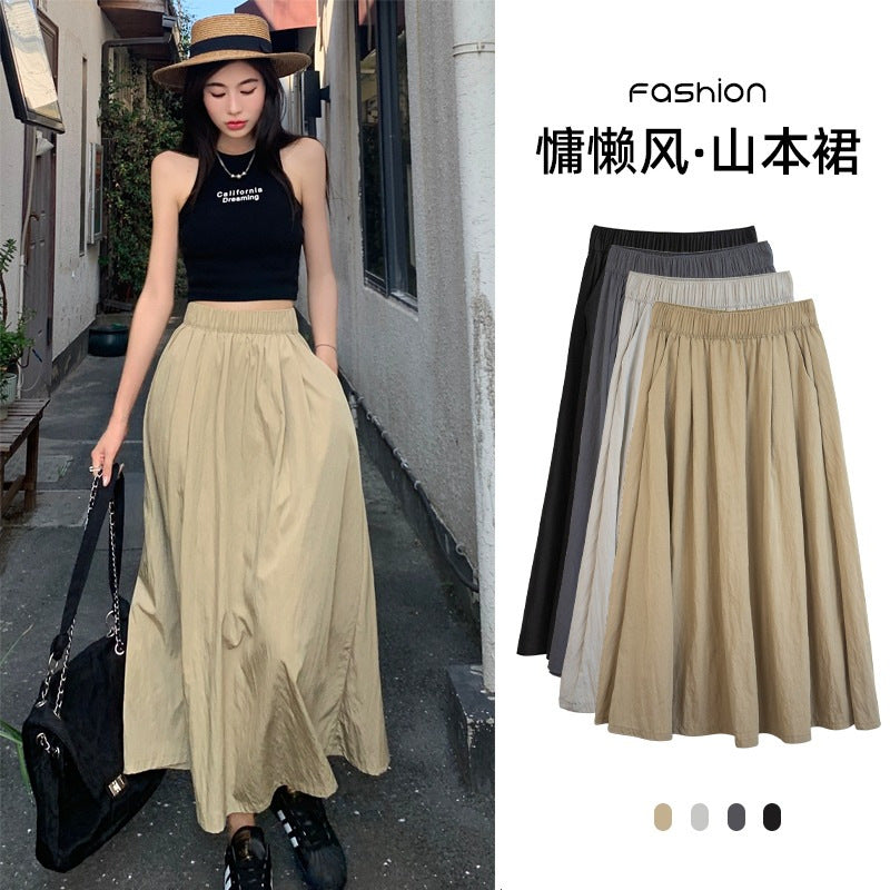 High Waist Copper Ammonia A-Line Midi Skirt