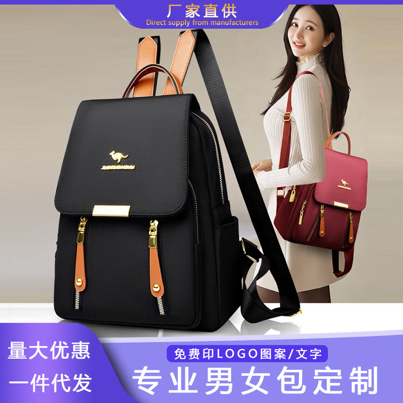 Light Luxury Contrast Color Oxford Cloth Commuter Backpack