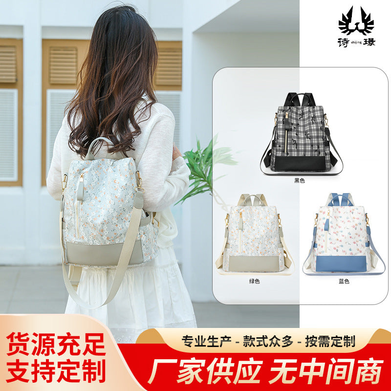 Women's Printed Large Capacity Lightweight Casual Backpack