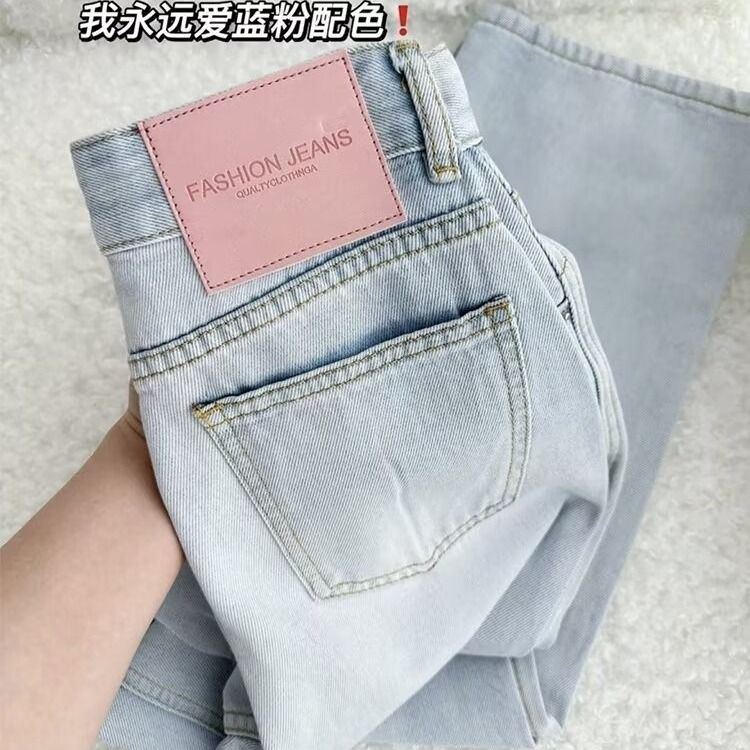 Light Blue High Waist Straight Leg Jeans for Women