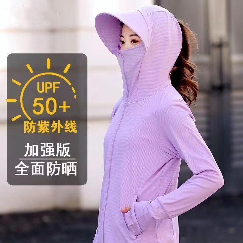 Women’s Ice Silk Hooded Sun Protection Jacket for Summer