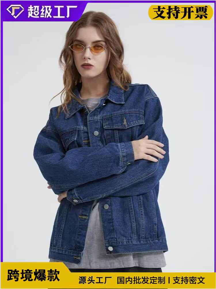Women's Relaxed Fit Denim Jacket with Classic Lapel Collar
