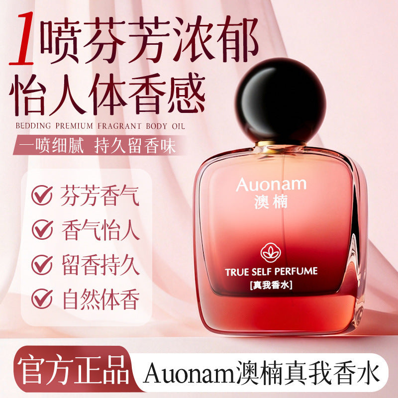 Gukou Ebony Rose Eau de Parfum  for Men & Women