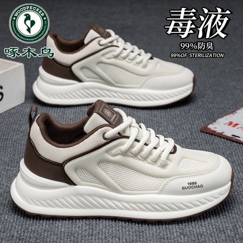 Men's Lightweight Shock Absorbing Casual Running Shoes