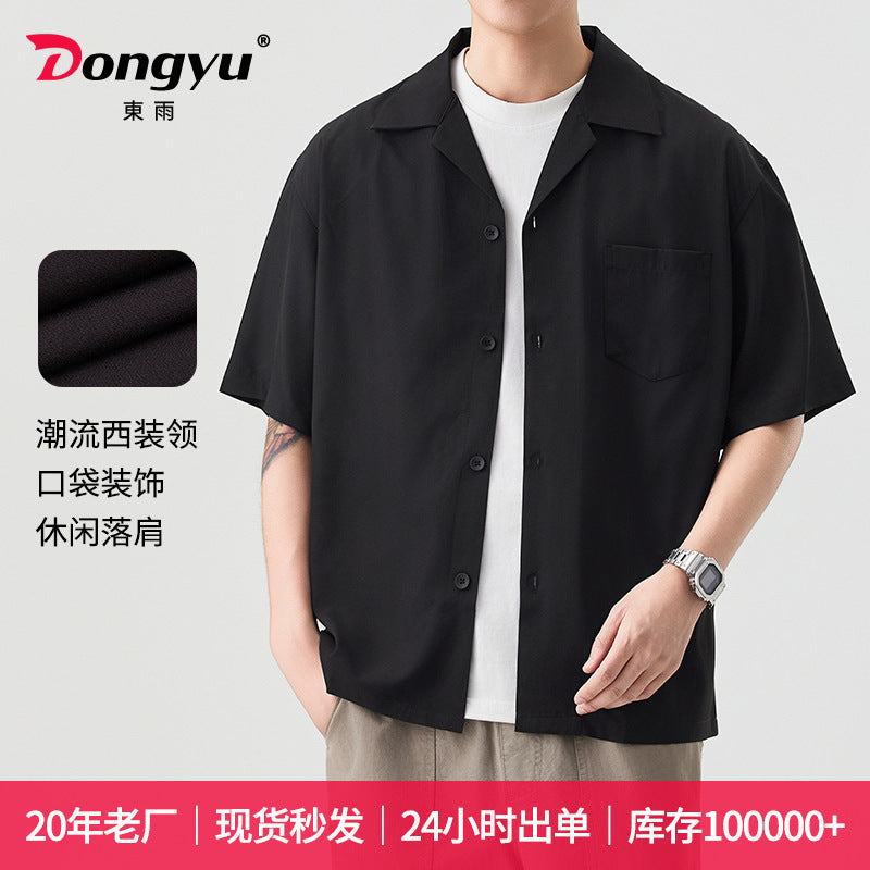 Men's Cuban Collar Short Sleeve Shirt with Loose Fit Design