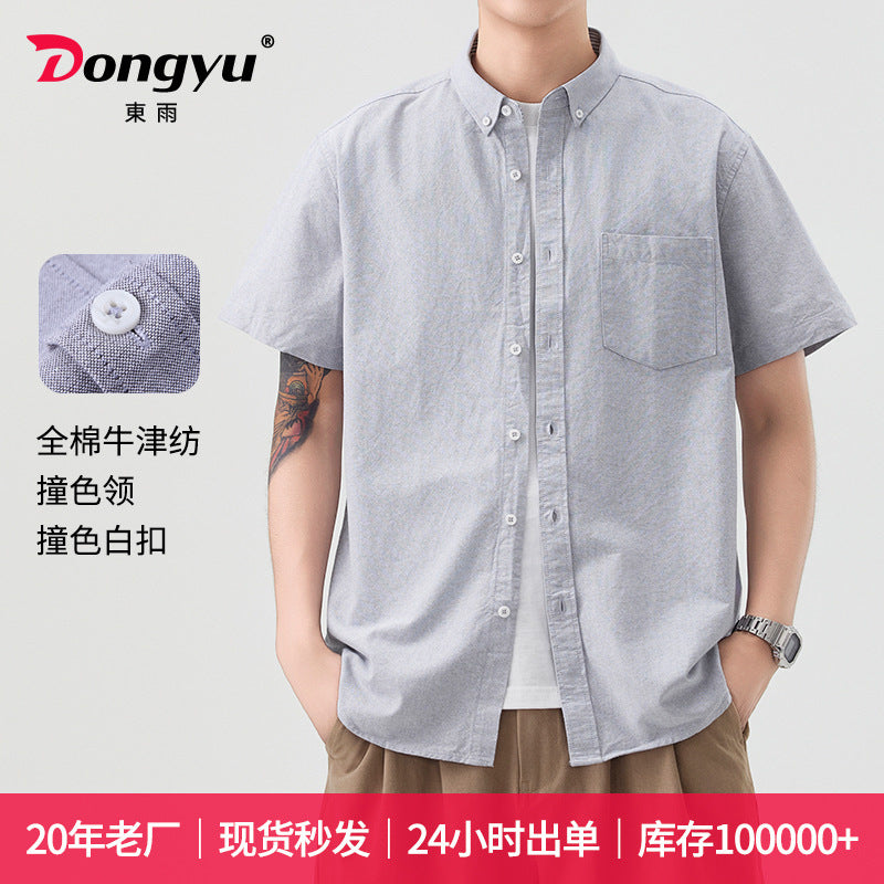 Men's Oxford Striped Short Sleeve Shirt with Casual Style