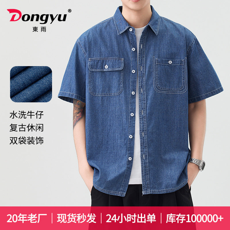 Men's Japanese Denim Short Sleeve Cotton Shirt Slim Fit Style