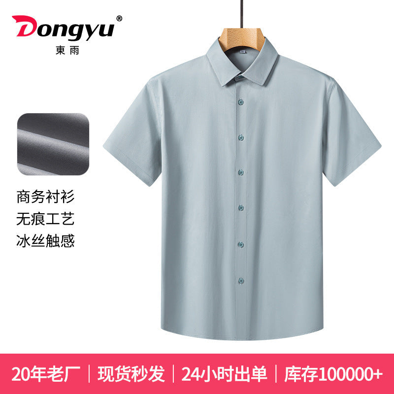 Men's White Short Sleeve Business Shirt Breathable Formal Style
