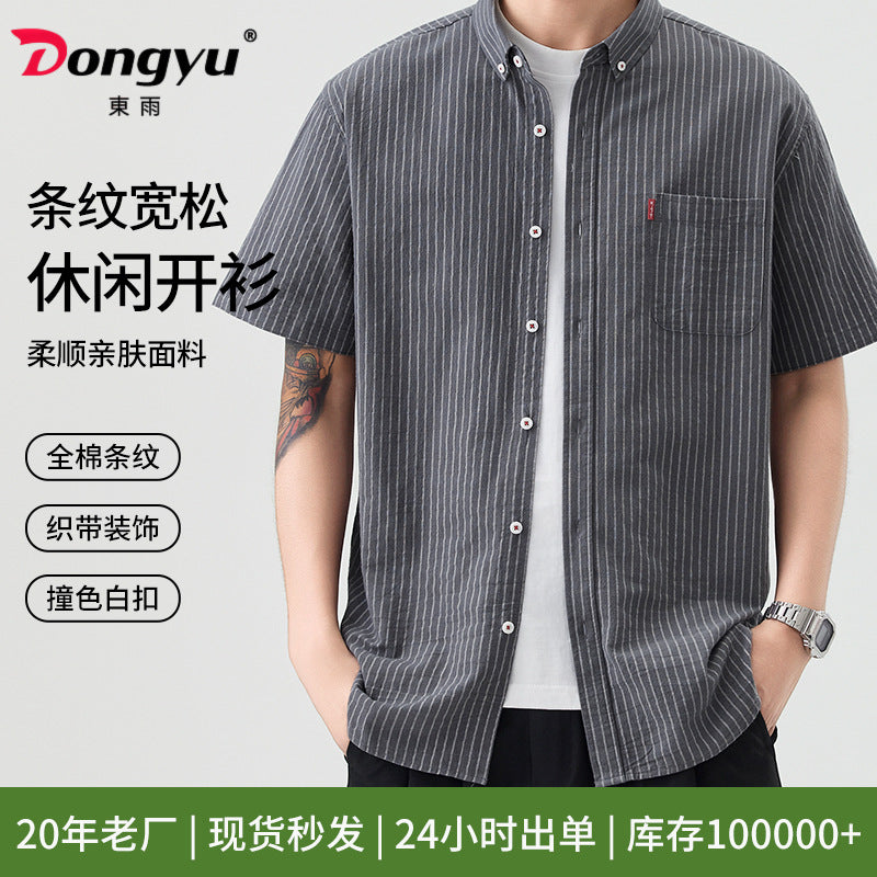 Men's Korean Style Striped Short Sleeve Loose Shirt