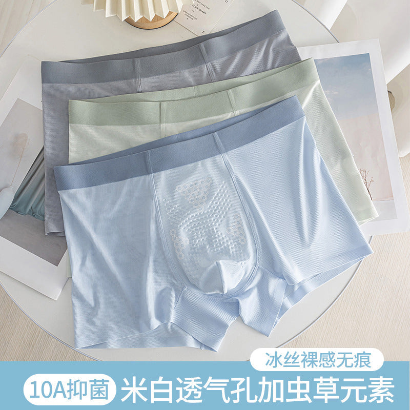 Men's Ice Silk Seamless Boxer Shorts with Massage Texture Design