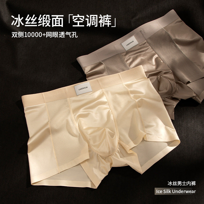 Men's Ice Silk Seamless Mesh Boxer Briefs Large Size Design
