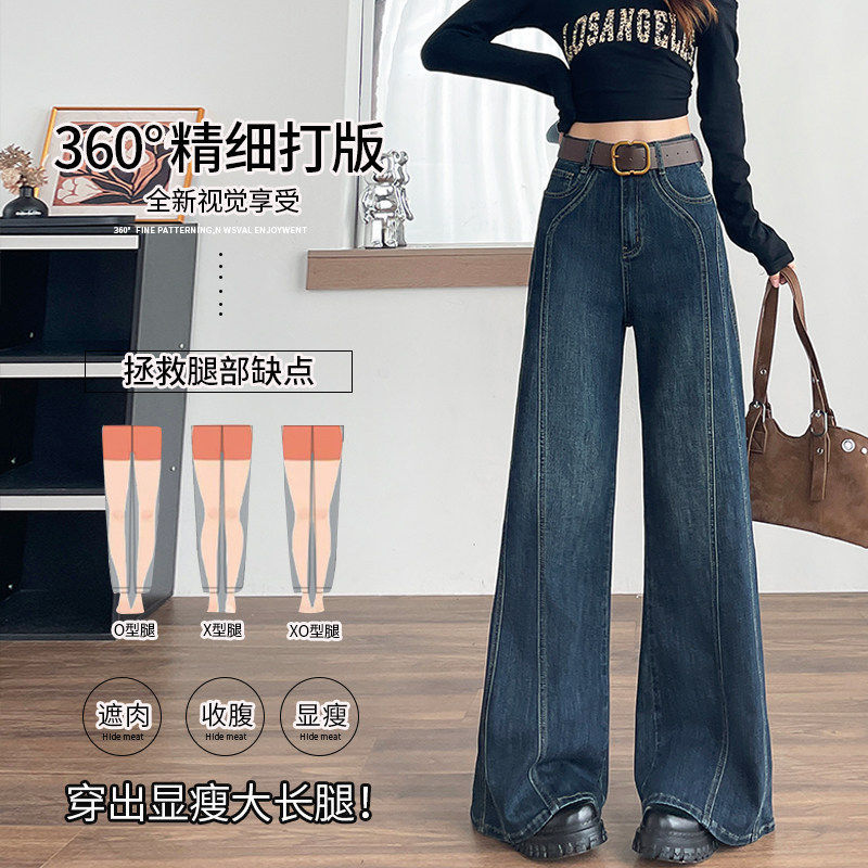 Women's High-Waisted Patchwork Wide Leg Flare Jeans