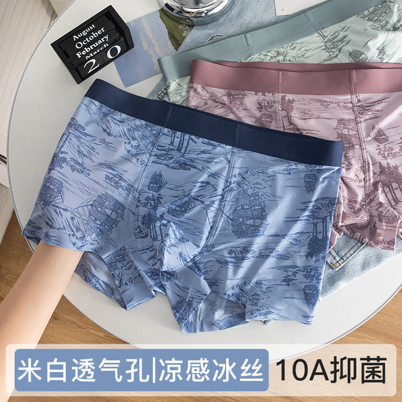 Men's Ice Silk Antibacterial Quick-Dry Mid-Waist Boxer Briefs